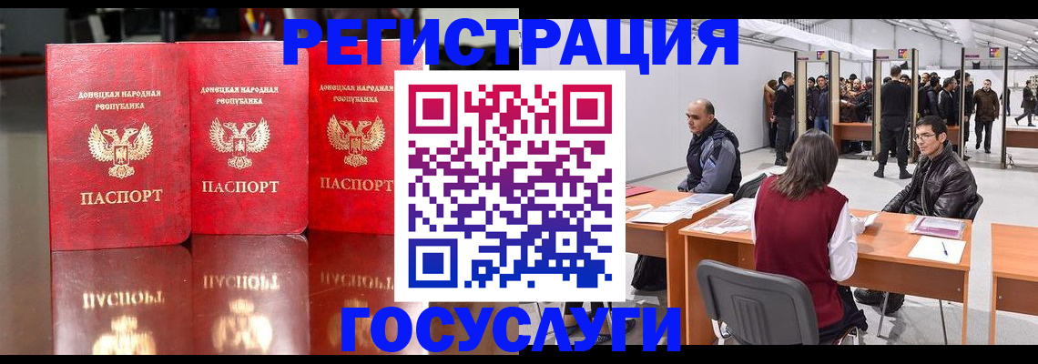 временная регистрация купить в Сарапуле